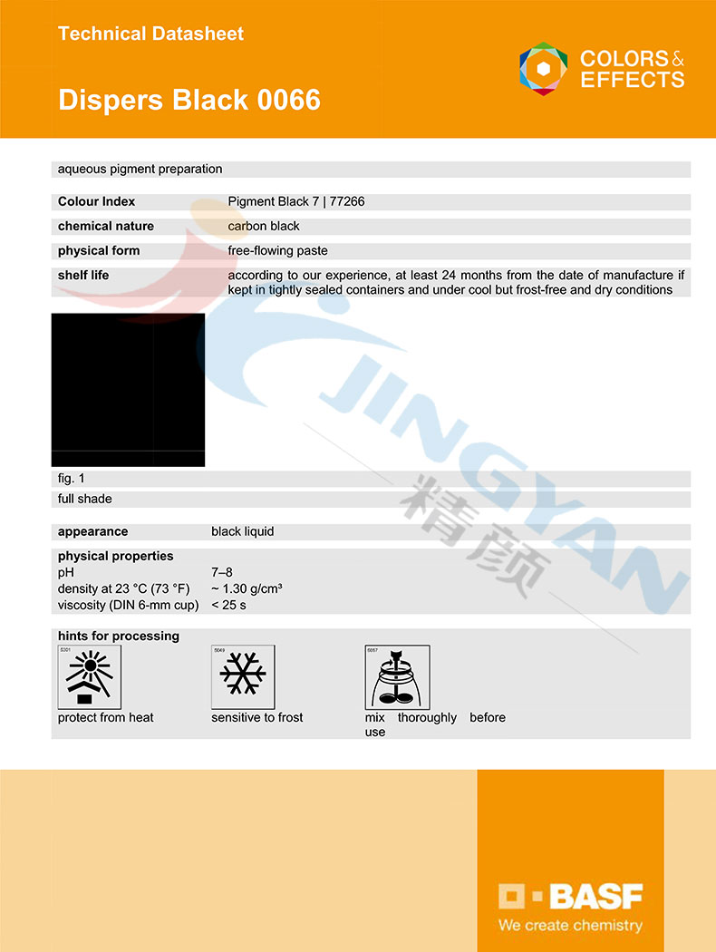 巴斯夫水性炭黑色漿0066技術(shù)表