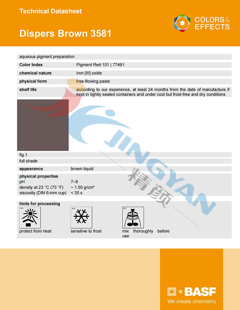 巴斯夫氧化鐵棕色漿3581技術數(shù)據(jù)表