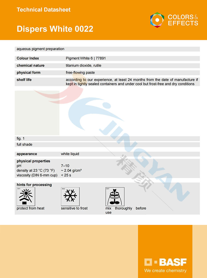 巴斯夫0022鈦白色漿TDS技術表