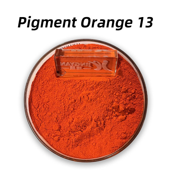 顏料橙13(Pigment Orange 13)雙偶氮吡唑酮橙有機顏料性能與應(yīng)用介紹