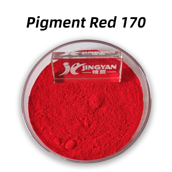 顏料紅170(PR170)單偶氮萘酚紅有機(jī)顏料Pigment Red 170