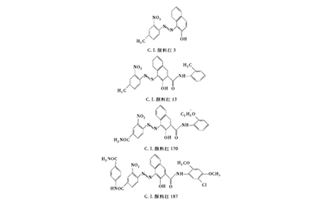 有機顏料結(jié)構(gòu)表