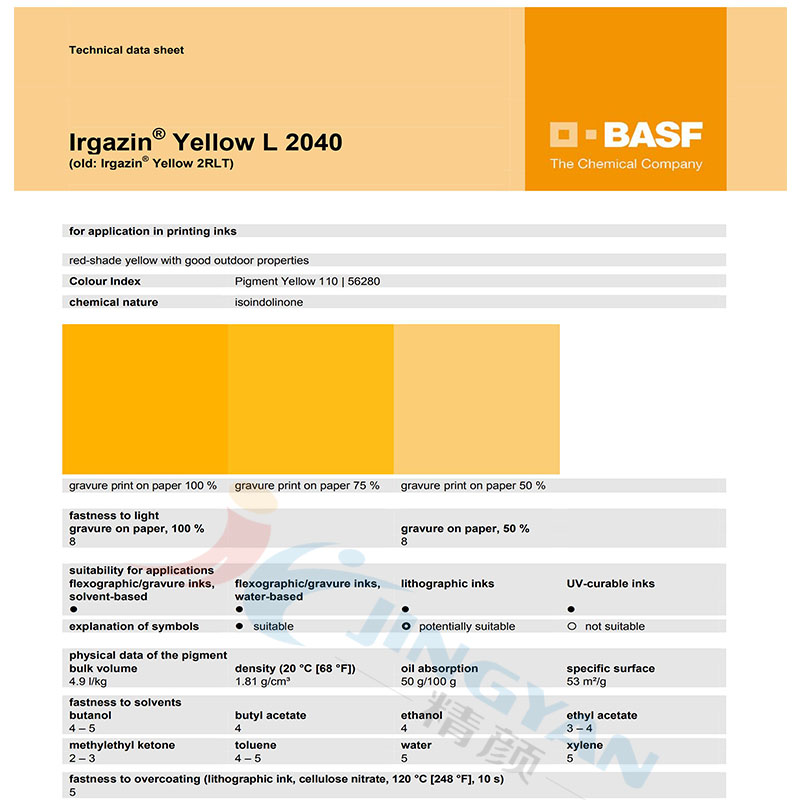 巴斯夫有機顏料L2040數(shù)據(jù)表