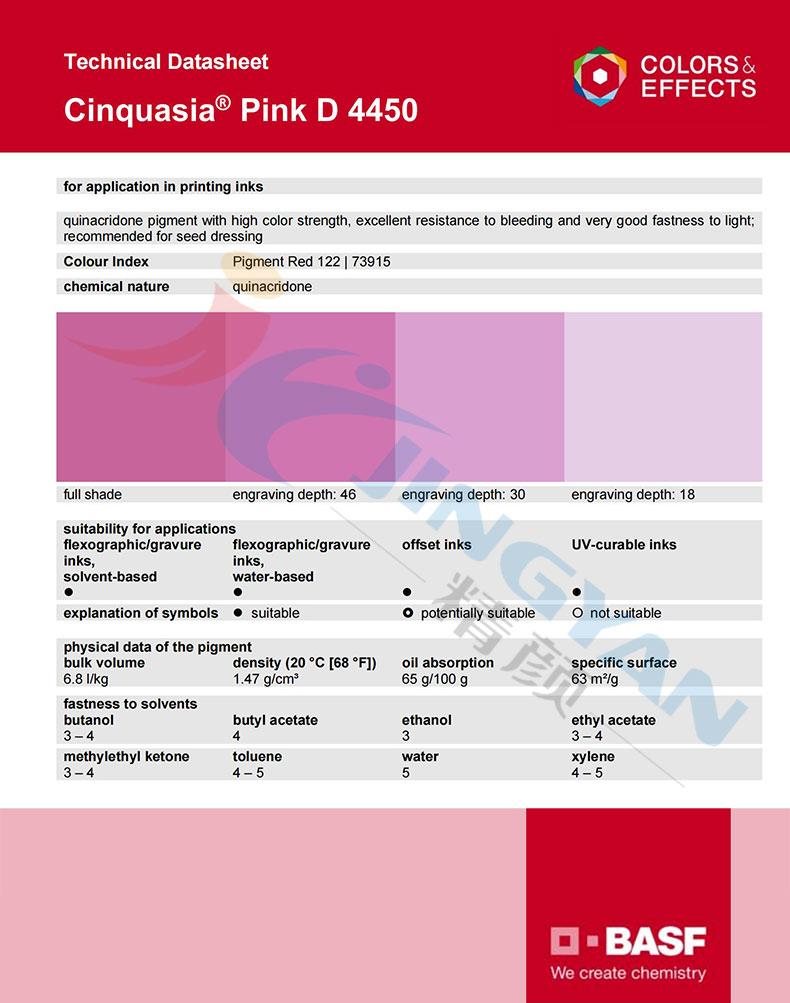 巴斯夫鮮貴色D4450桃紅有機顏料TDS報告