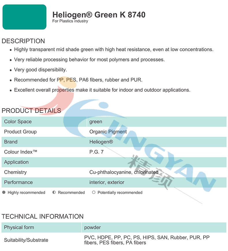 巴斯夫K8740高透明酞青綠顏料TDS技術(shù)說(shuō)明書(shū)