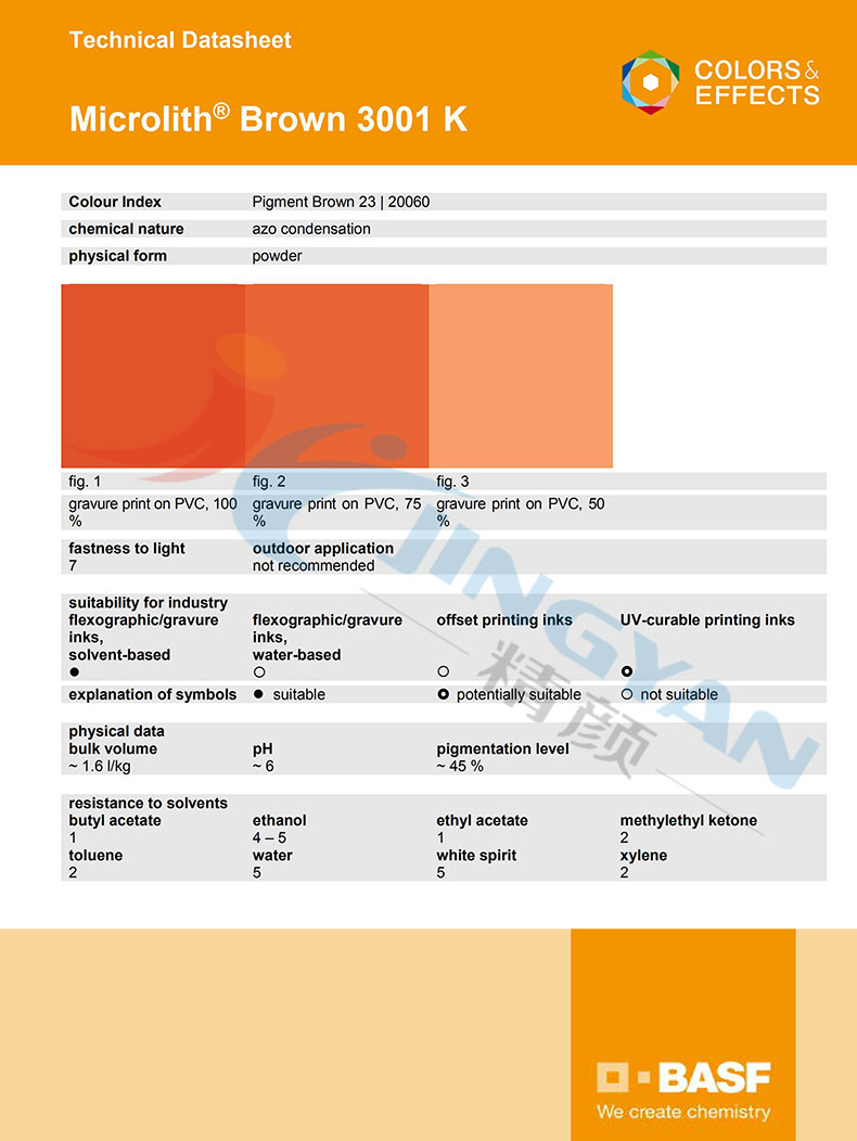 巴斯夫微高力3001K預(yù)分散顏料TDS報(bào)告