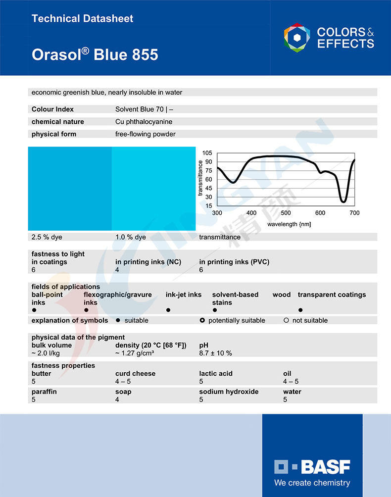 巴斯夫855藍(lán)金屬絡(luò)合染料TDS技術(shù)說(shuō)明書