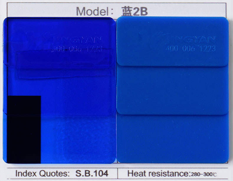 潤巴高透明溶劑染料2B藍色卡展示