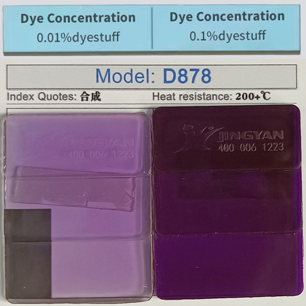 潤巴金屬絡(luò)合染料Ranbar D878高性能藍(lán)相紫色混合染料