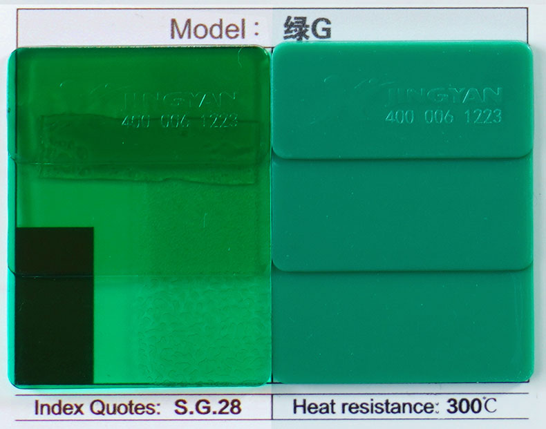 潤巴耐高溫溶劑染料綠G-CN色卡