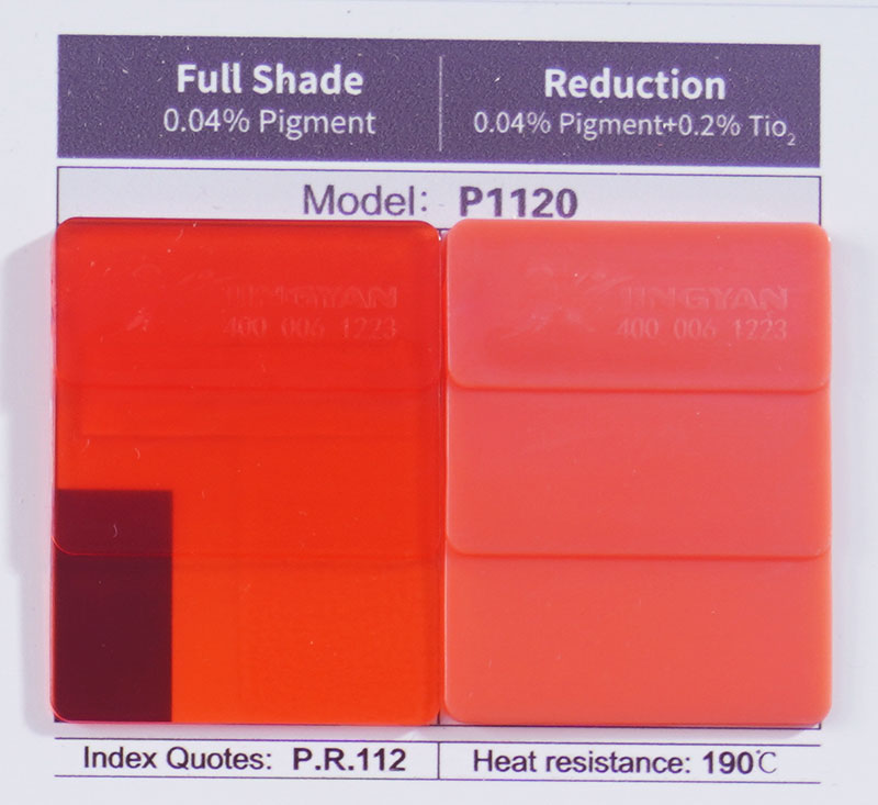 潤(rùn)巴P1120高透明有機(jī)顏料紅色卡展示