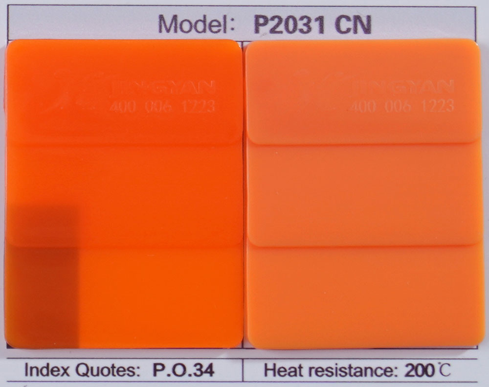 潤巴P2031C高遮蓋聯(lián)苯胺橙顏料色卡