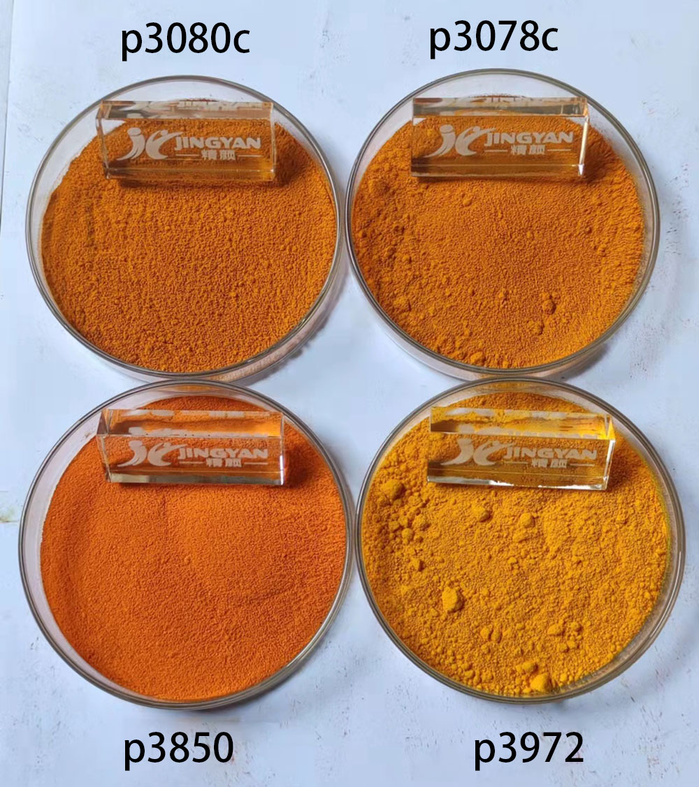 潤巴黃色有機顏料色粉實拍圖